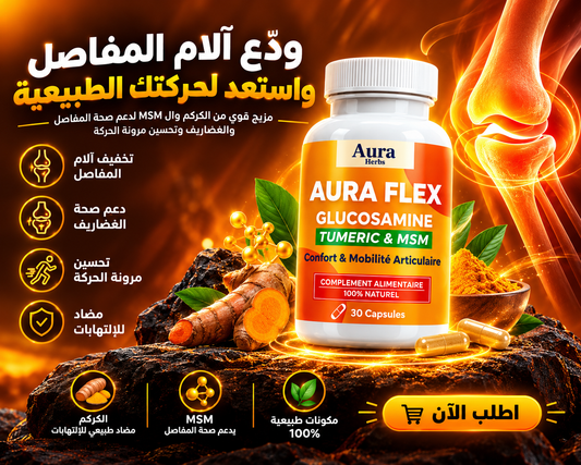 aura flex